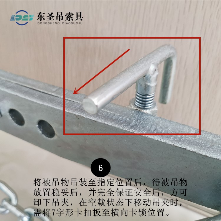 將被吊物吊裝至指定位置后，待被吊物放置穩(wěn)妥后，并完全保證安全后，方可卸下