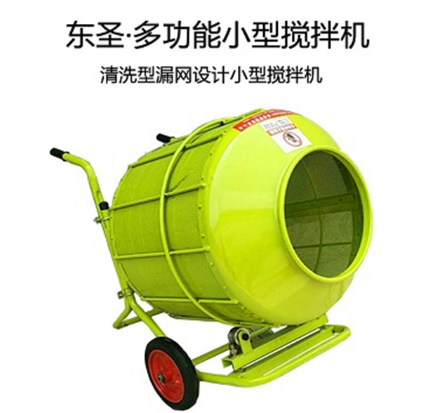220v篩沙，篩糧專用小型攪拌機(jī)
