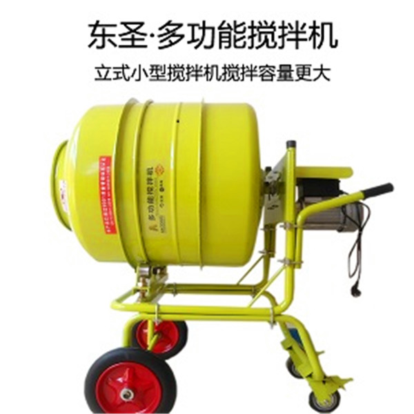 220v砂漿攪拌機(jī)立式，攪拌大容量，可正反轉(zhuǎn)自動(dòng)卸料