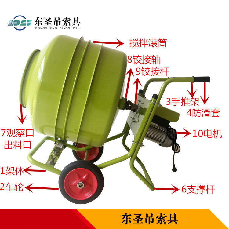工業(yè)用小型攪拌機(jī)作業(yè),無可挑剔高效率施工!--河北東圣吊索具制造有限公司--小型攪拌機(jī)|石材夾具|液壓堆高車|手動叉車