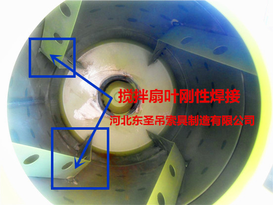 220v小型砂漿攪拌車攪拌滾筒內(nèi)部攪拌扇葉細(xì)節(jié)展示--河北東圣吊索具制造有限公司--小型攪拌機(jī)|石材夾具|液壓堆高車|手動叉車