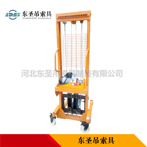 微型電動(dòng)葫蘆液壓堆高車需要間隙作業(yè)--河北東圣吊索具制造有限公司--液壓堆高車|手動(dòng)叉車|小型攪拌機(jī)|石材夾具