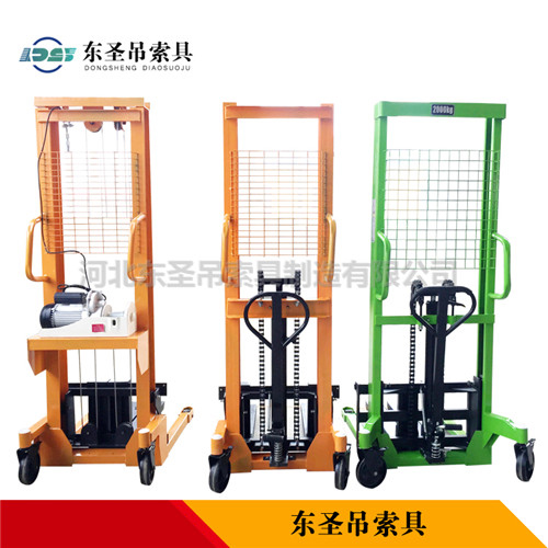 微型電動(dòng)葫蘆液壓堆高車需要間隙作業(yè)--河北東圣吊索具制造有限公司--液壓堆高車|手動(dòng)叉車|小型攪拌機(jī)|石材夾具