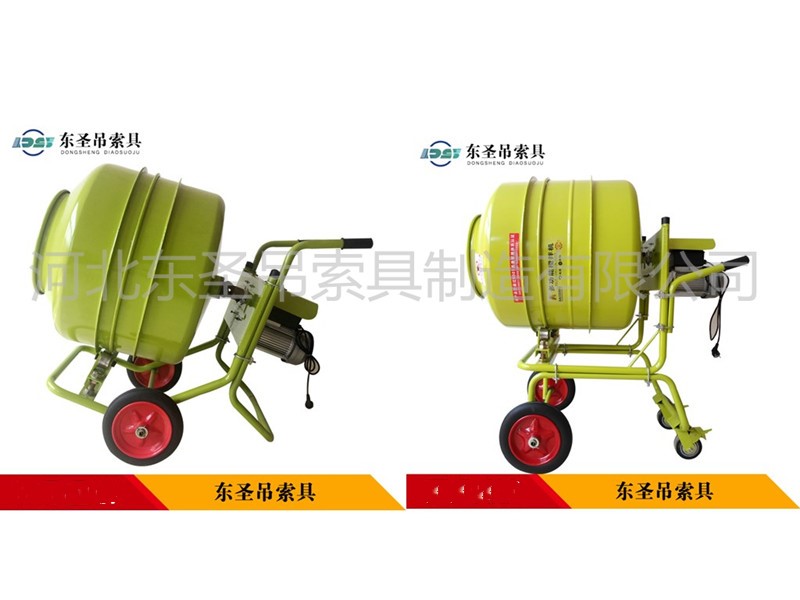 小型砂漿攪拌車臥式小型攪拌機(jī)與立式小型攪拌機(jī)對(duì)比--河北東圣吊索具制造有限公司--小型攪拌機(jī)|石材夾具|液壓堆高車|手動(dòng)叉車