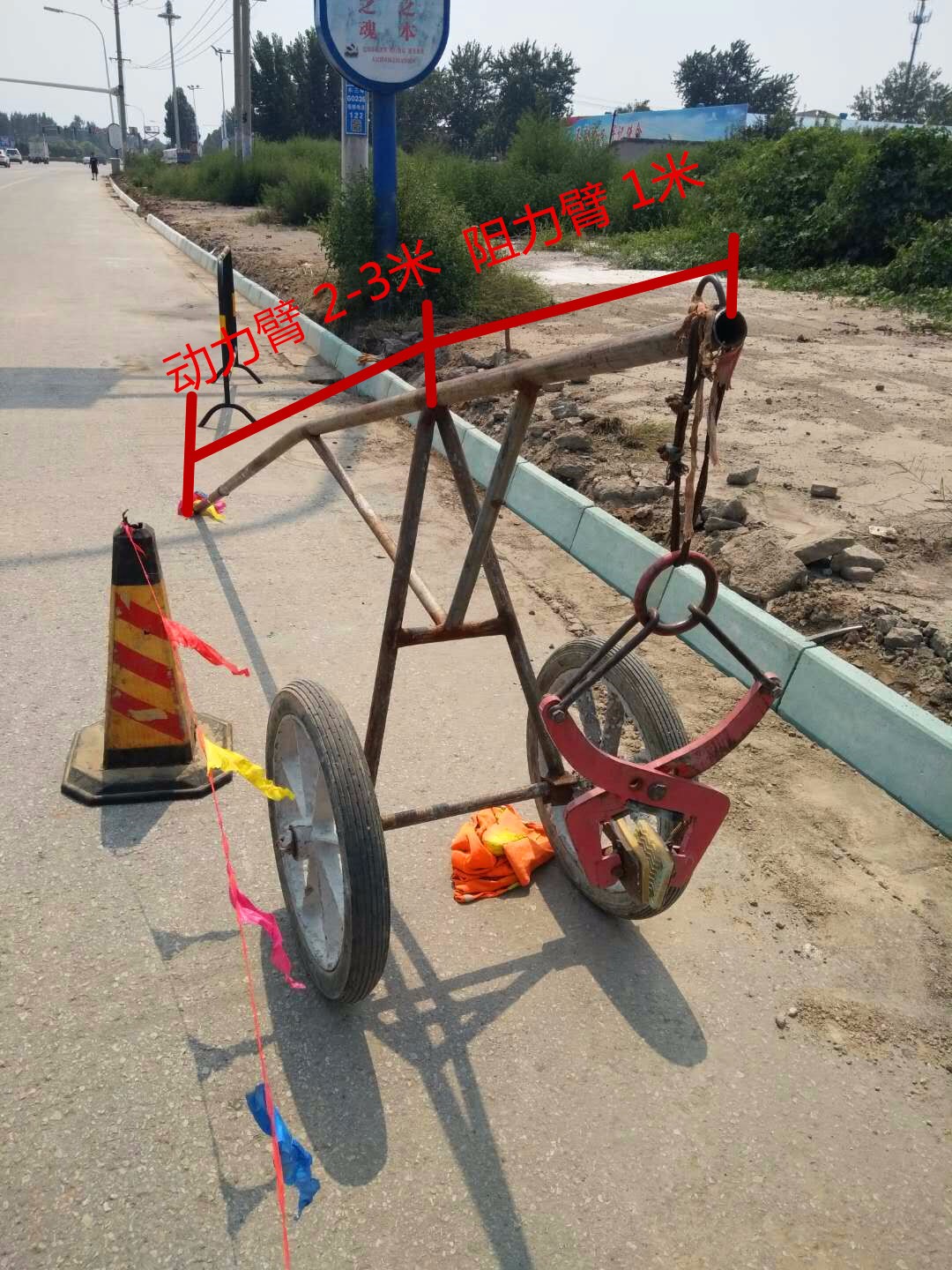石頭吊裝夾鉗機械作業(yè)原理詳細(xì)標(biāo)注圖--河北東圣吊索具制造有限公司--石材夾具|小型攪拌機|液壓堆高車|手動叉車