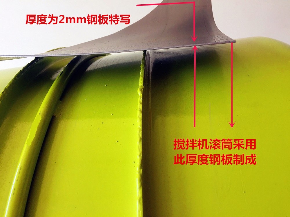怎么挑選###小型攪拌機(jī)？2mm厚鋼板細(xì)節(jié)展示--河北東圣吊索具制造有限公司--小型攪拌機(jī)|石材夾具|液壓堆高車|手動叉車
