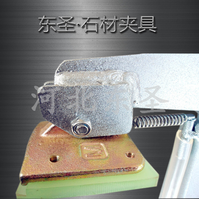 石材夾子夾臂細(xì)節(jié)展示--河北東圣吊索具制造有限公司--石材夾具|小型攪拌機(jī)|液壓堆高車|手動(dòng)叉車