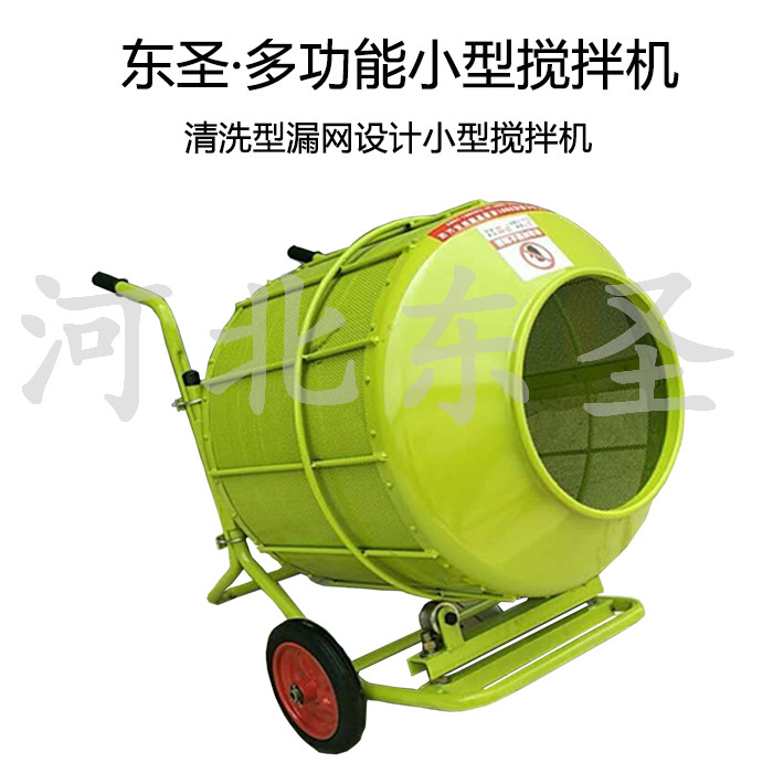 沙灰小型攪拌機清篩機--河北東圣吊索具制造有限公司--小型攪拌機|石材夾具|液壓堆高車|手動叉車