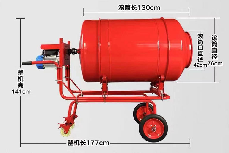 如果發(fā)現(xiàn)自己收到的混凝土攪拌機(jī)如選購時(shí)的型號(hào)不符要如何解決
