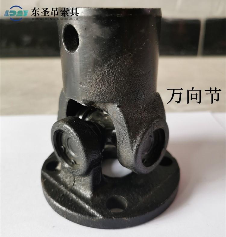 萬向節(jié)是什么？